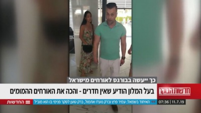 Check in the hotel in Sunny Beach where hotelier ran a karate jump woman tourist from Israel