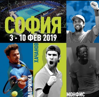 ATP Sofia Open 2019 – from 3rd to 10th February