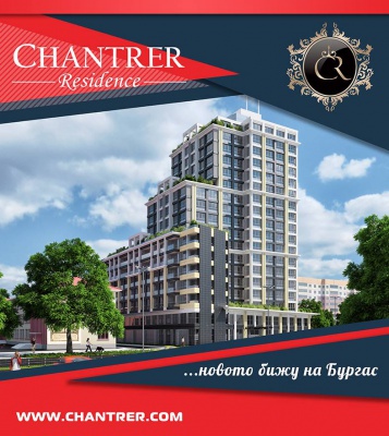 Bourgas: Starts the above-ground construction of the modern residential building - CHANTRER Residence