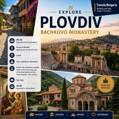 Plovdiv – Bachkovo Monastery - Day Excursion