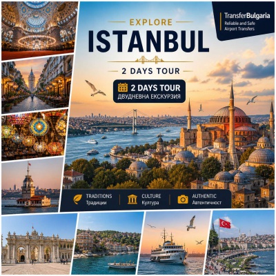 Istanbul - 2 days. Enjoy the Perfect Introduction to Istanbul