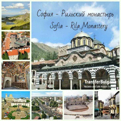 Sofia – Rila Monastery - Melnik - Rupite/ Vanga