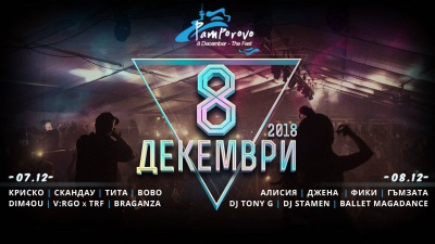 On December 8 starts Pamporovo Festival 2018